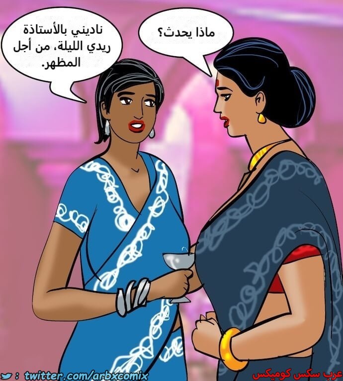2405 فيلاما الجزء 88