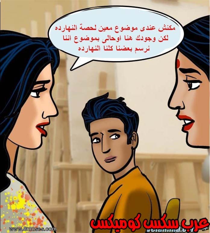 139 فيلاما الجزء 62