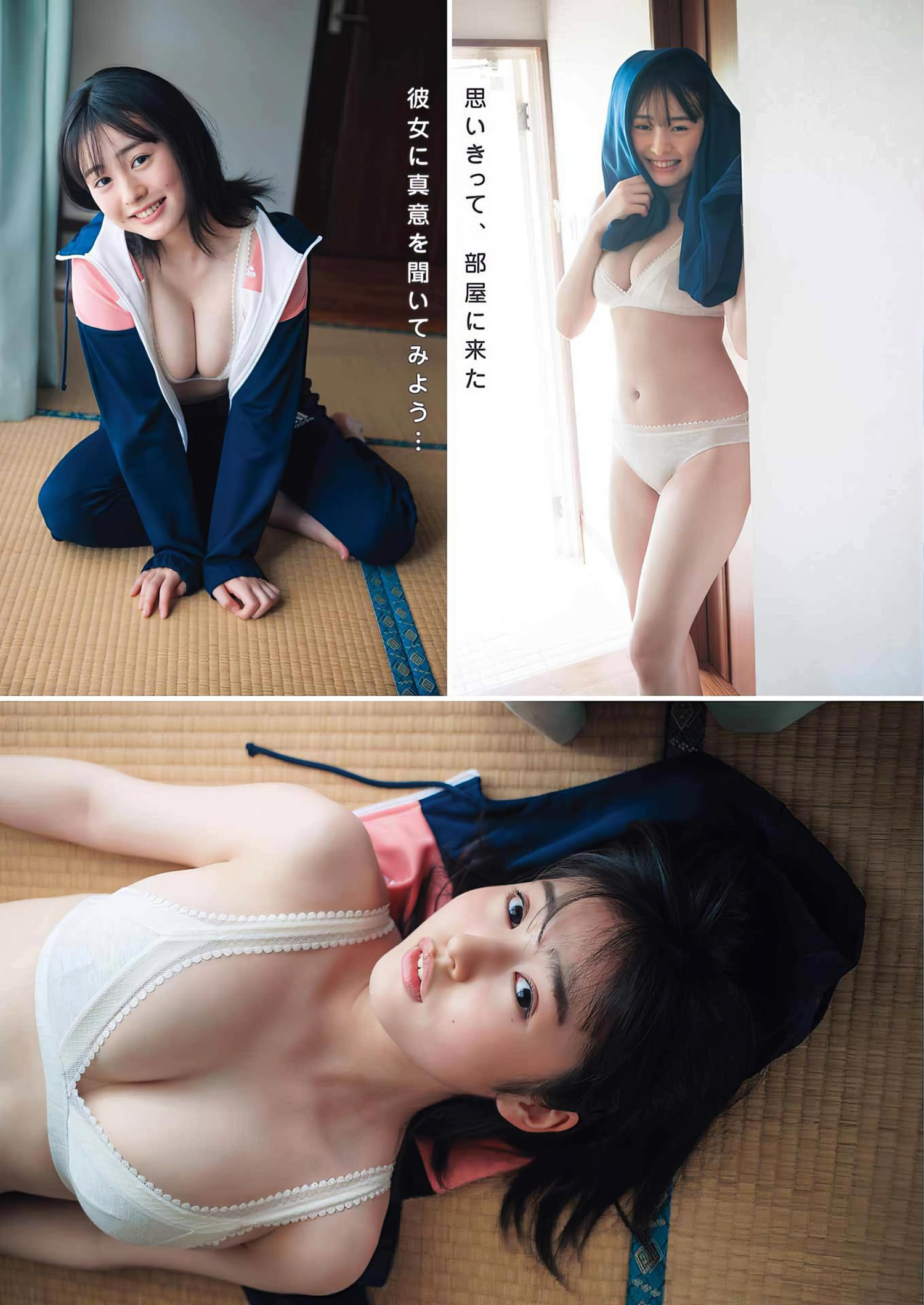 Miu Shirahama 白濱美兎, Young Gangan 2024 No.12 (ヤングガンガン 2024年12号)(12)