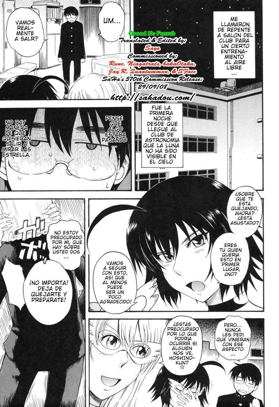 Hoshi No Goshujin-Sama♥ Chapter-3 - 0