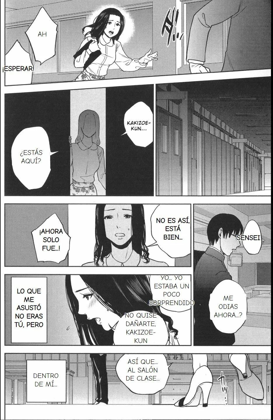 Boku No Senyou Onna Kyoushi - 27