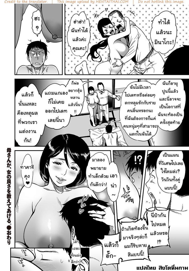 Doujinโดจิน