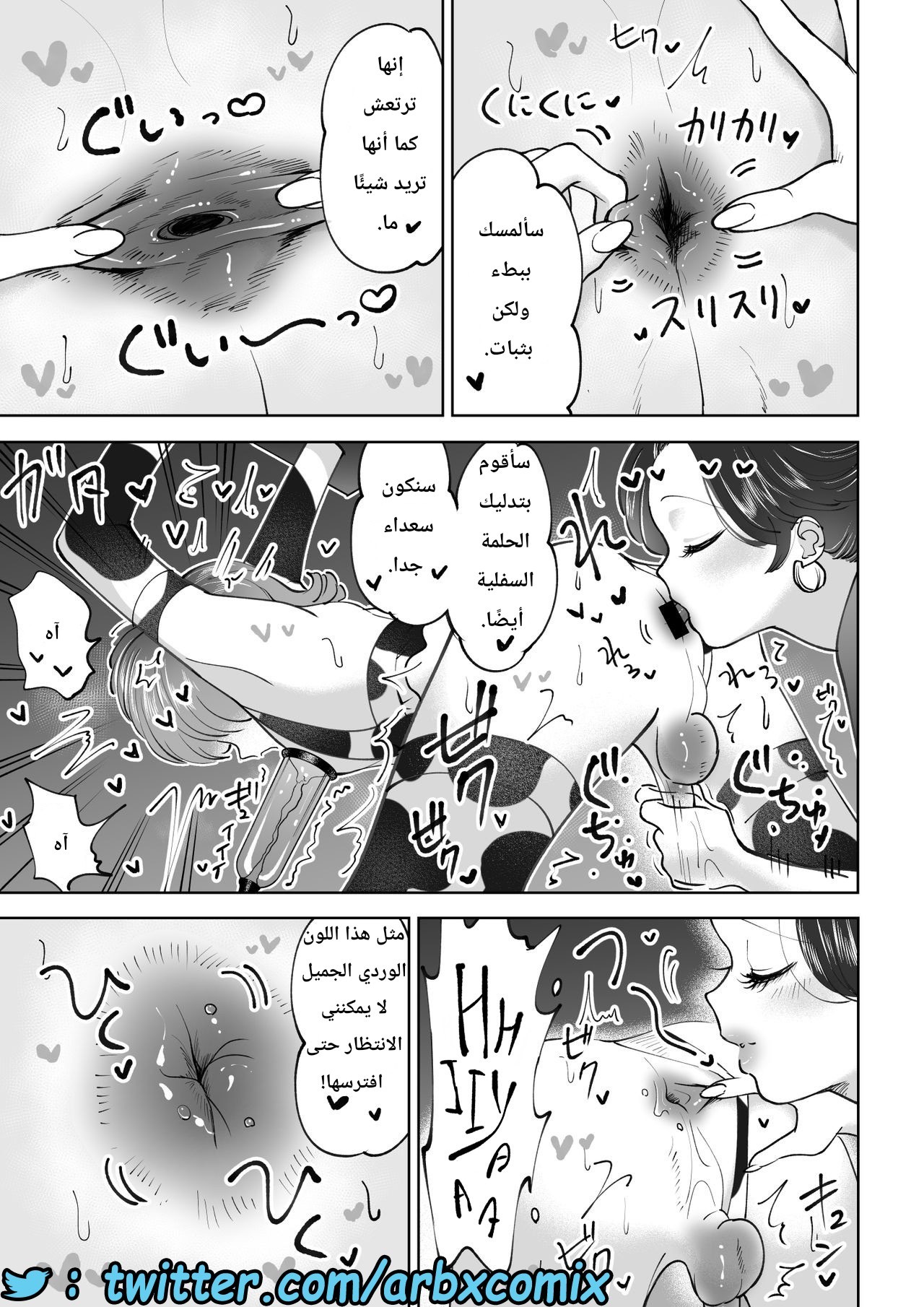 715 حليب البنوتي