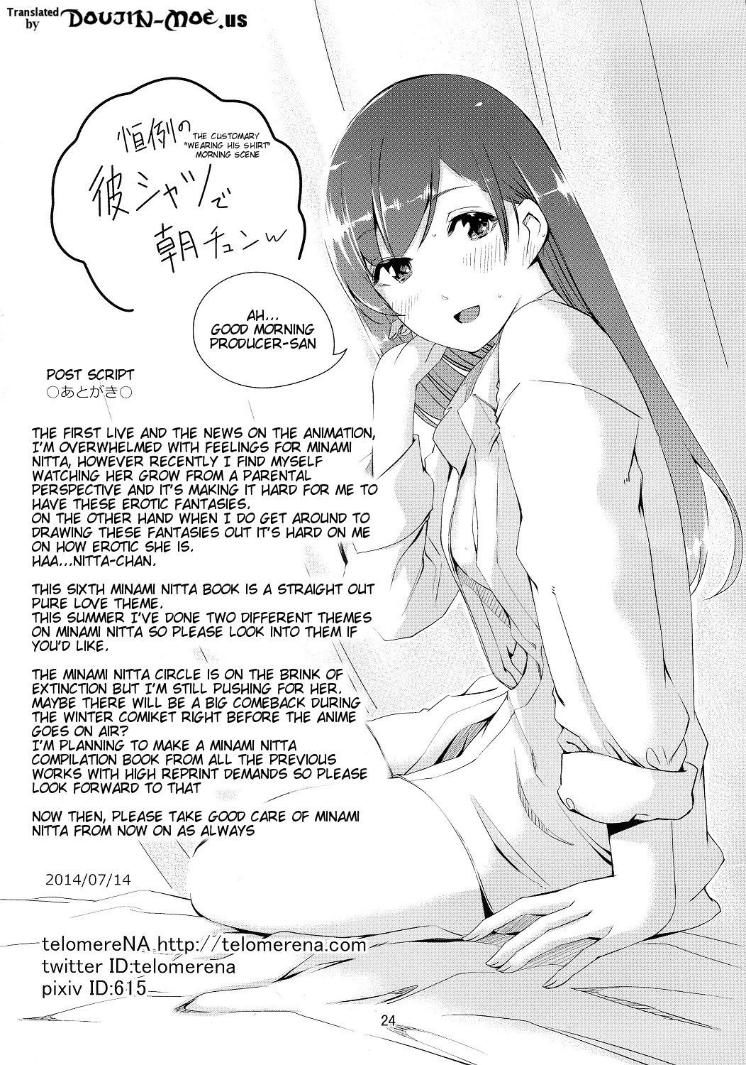 Minami ni fureru made no Kyori - 24