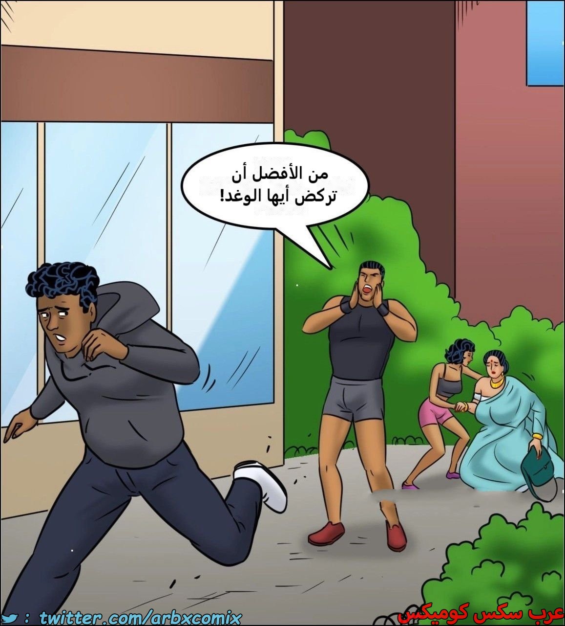 2443 فيلاما الجزء 125