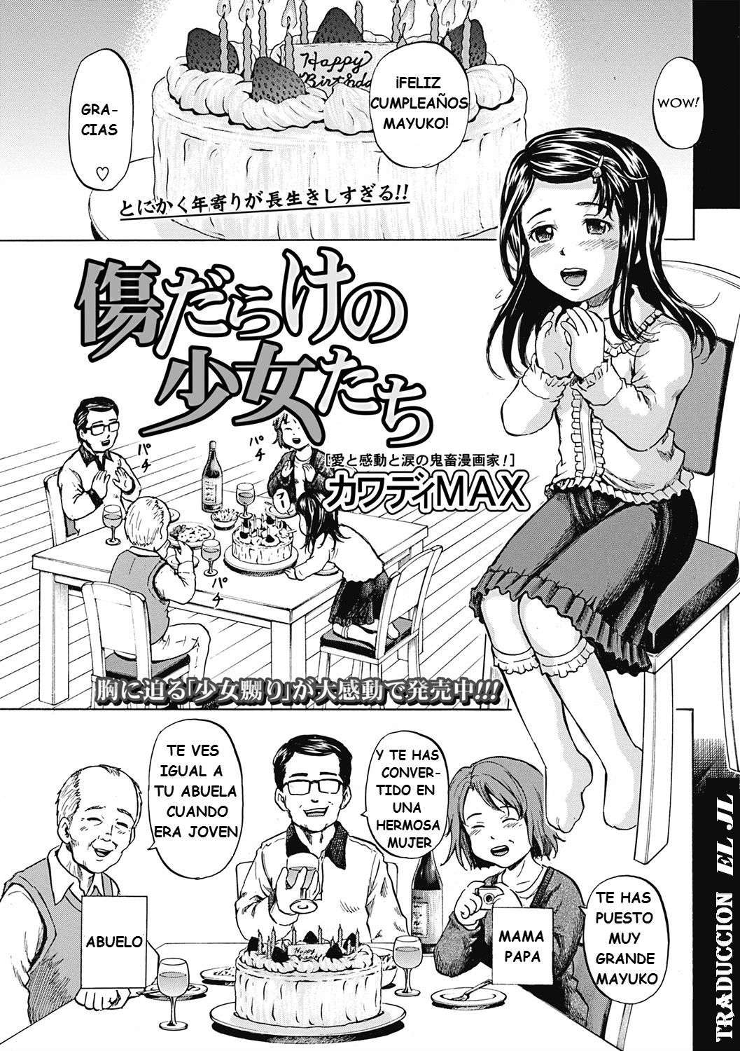 Ingoku ni Shoujotachi Chapter-1 - 0