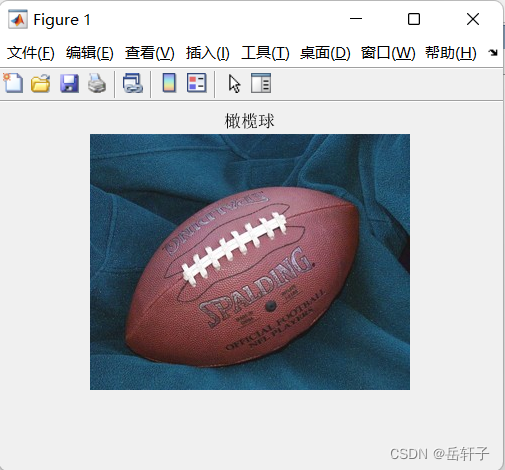 软件自带的图像