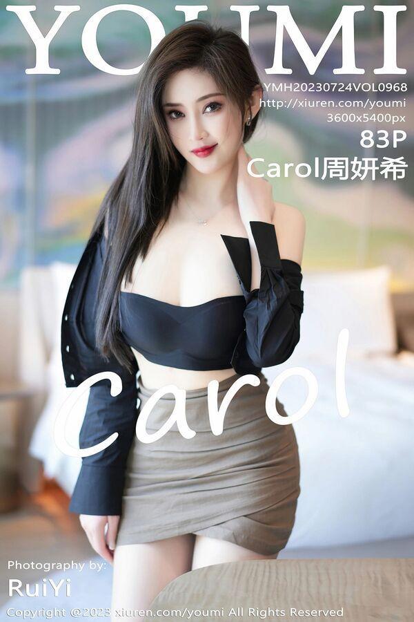 尤蜜荟 Vol. 0968 Carol周妍希