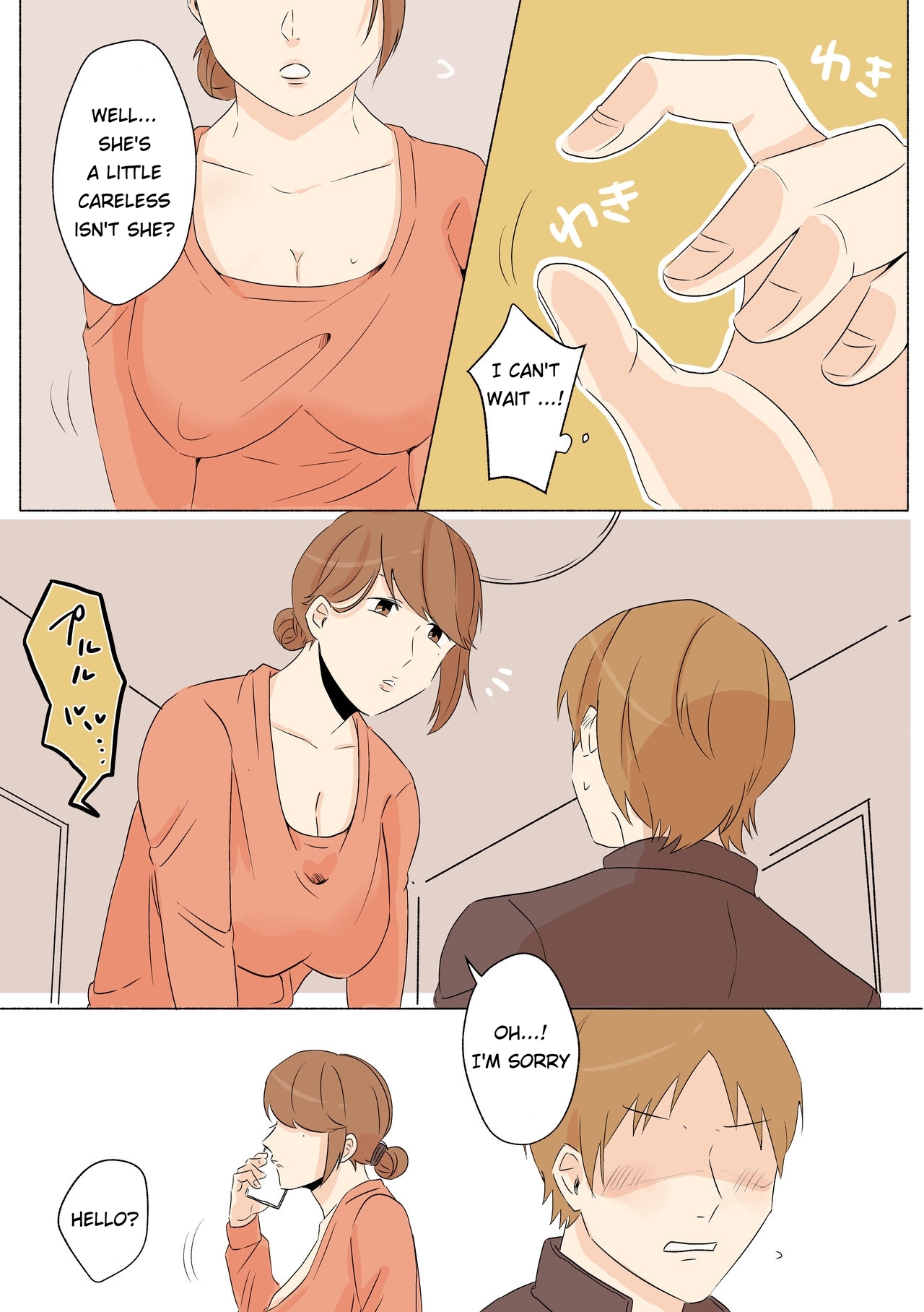 [Wakusei Mentholatum] Tomodachi no Dekapai Hahaoya o Netori [English]