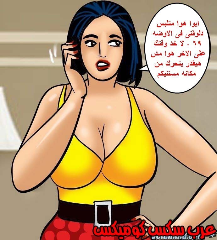 141 فيلاما الجزء 64