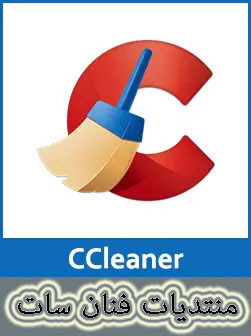    2023 CCleaner