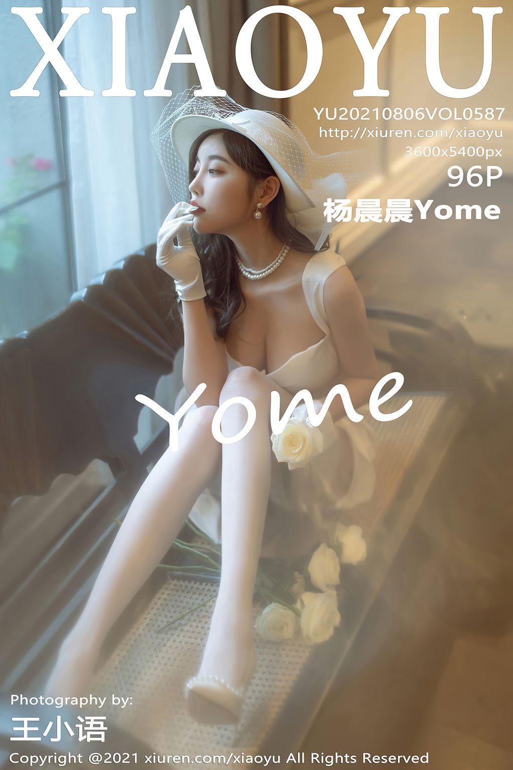XiaoYu Vol.587: Yang Chen Chen (杨晨晨Yome) (97 photos)