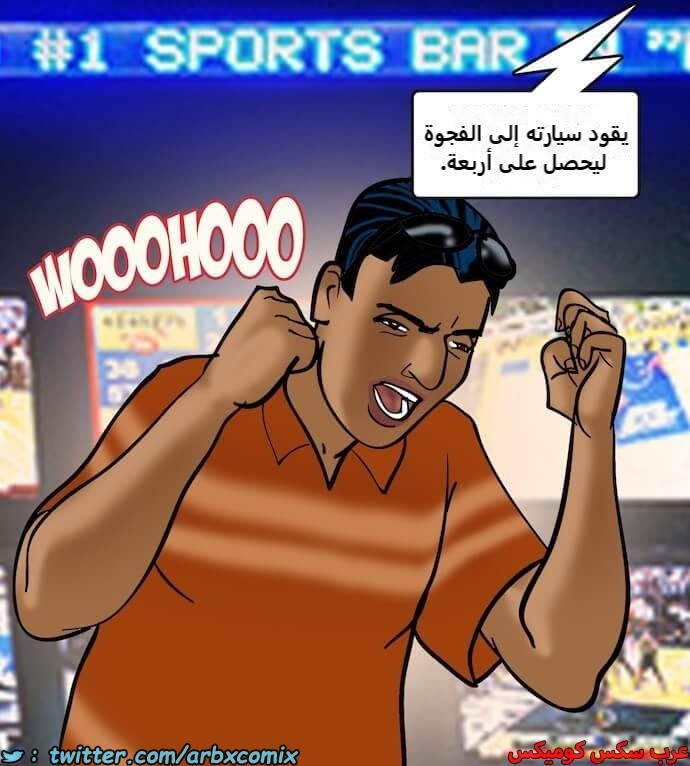 2396 فيلاما الجزء 79