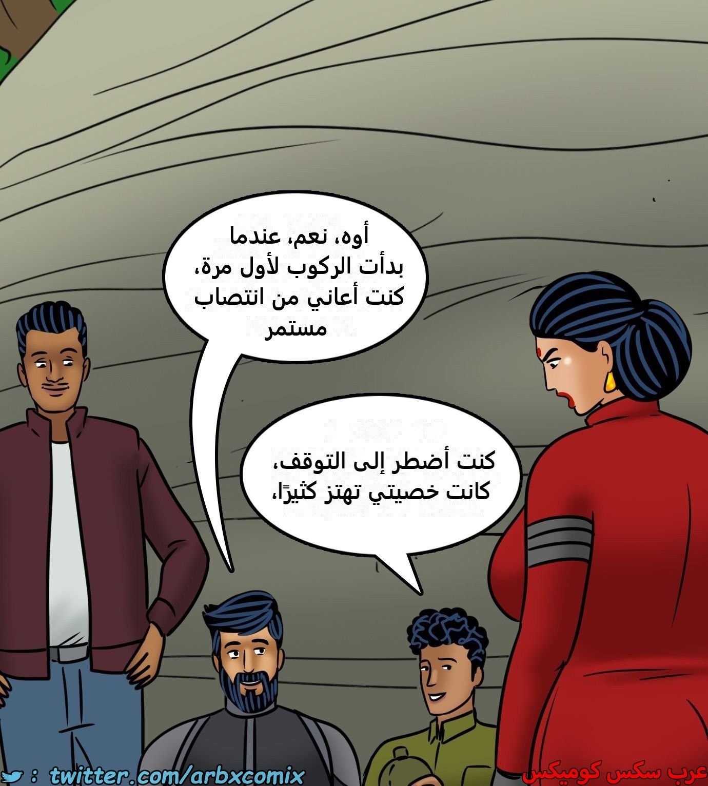 2437 فيلاما الجزء 119