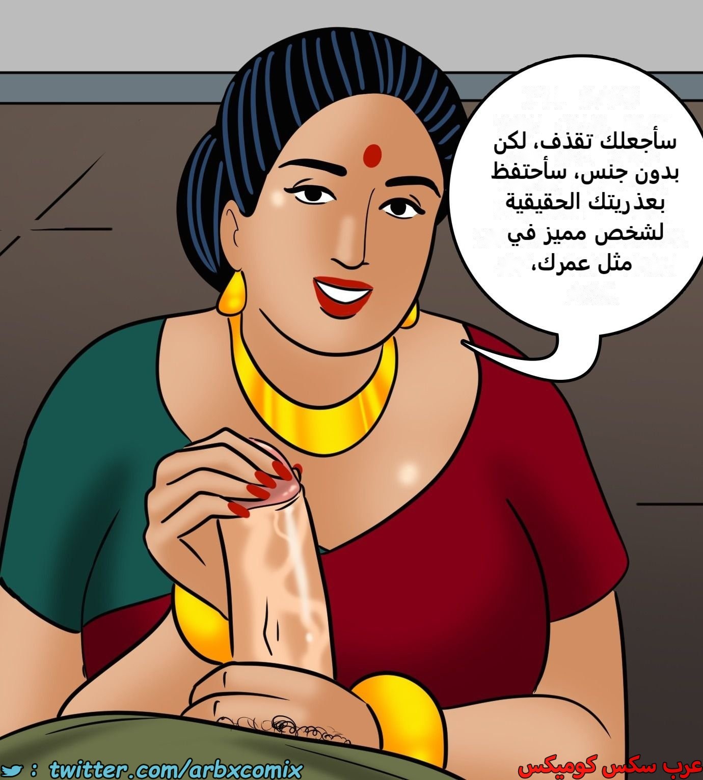 2428 فيلاما الجزء 110