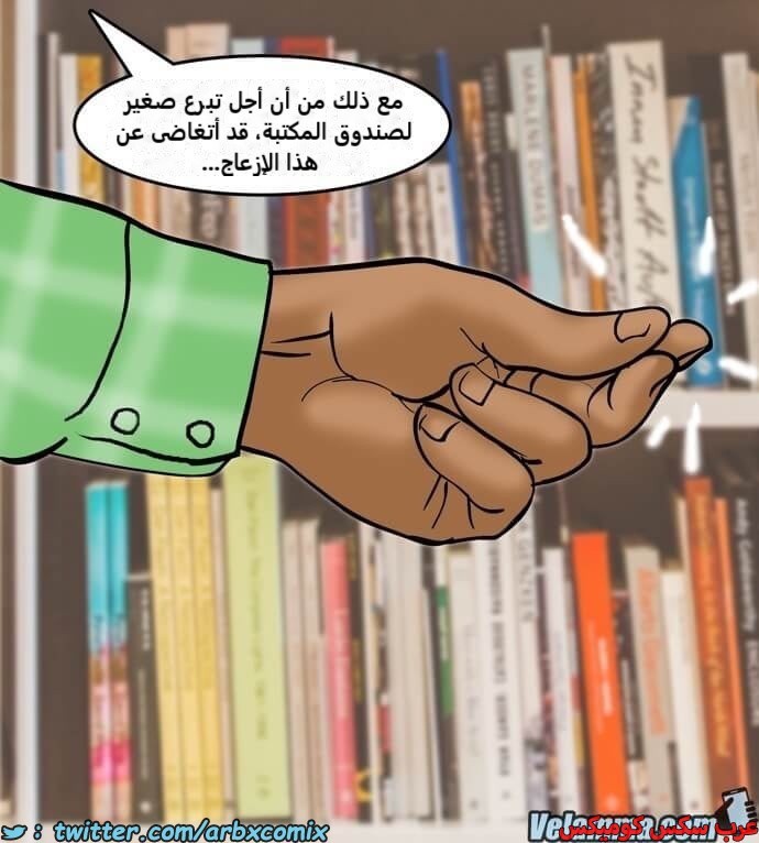 2387 فيلاما الجزء 70