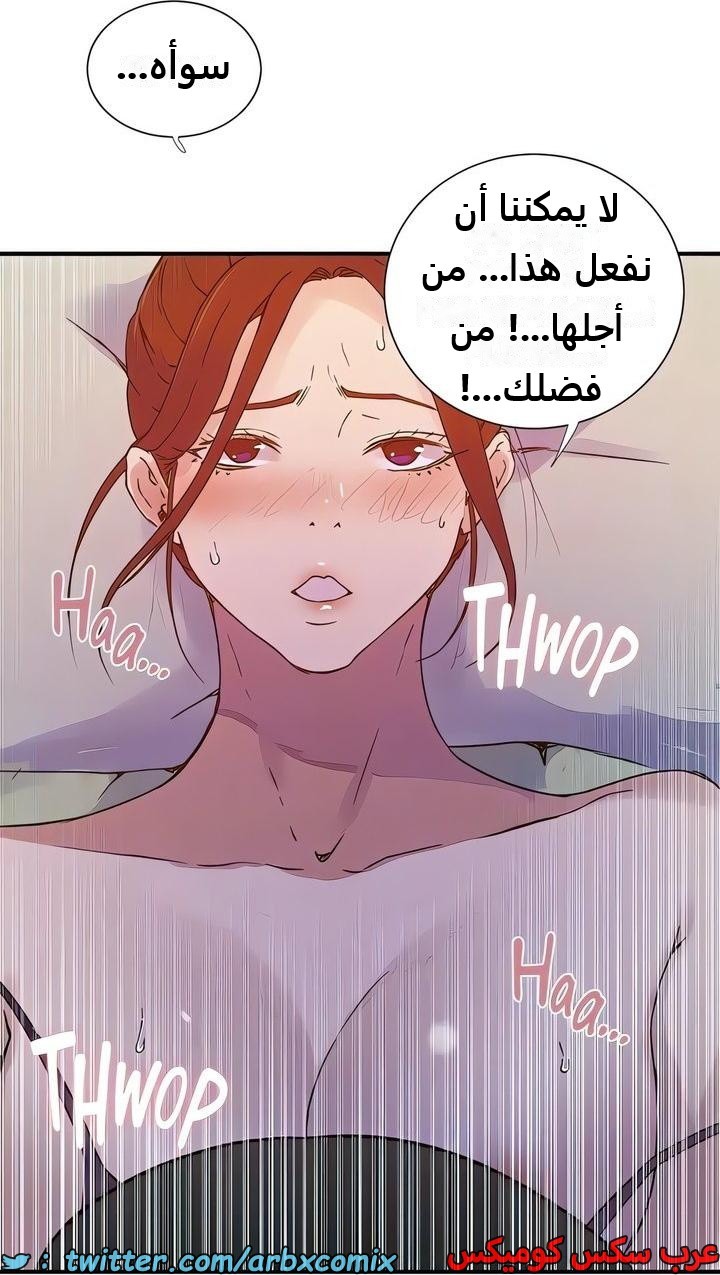2318 صف سري الجزء 218