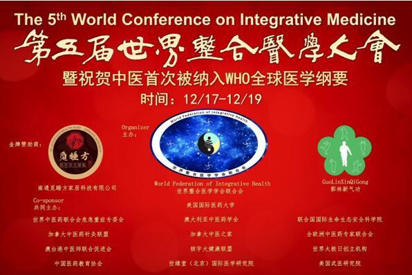 The Fifth World Conference on Integrated Medicine 