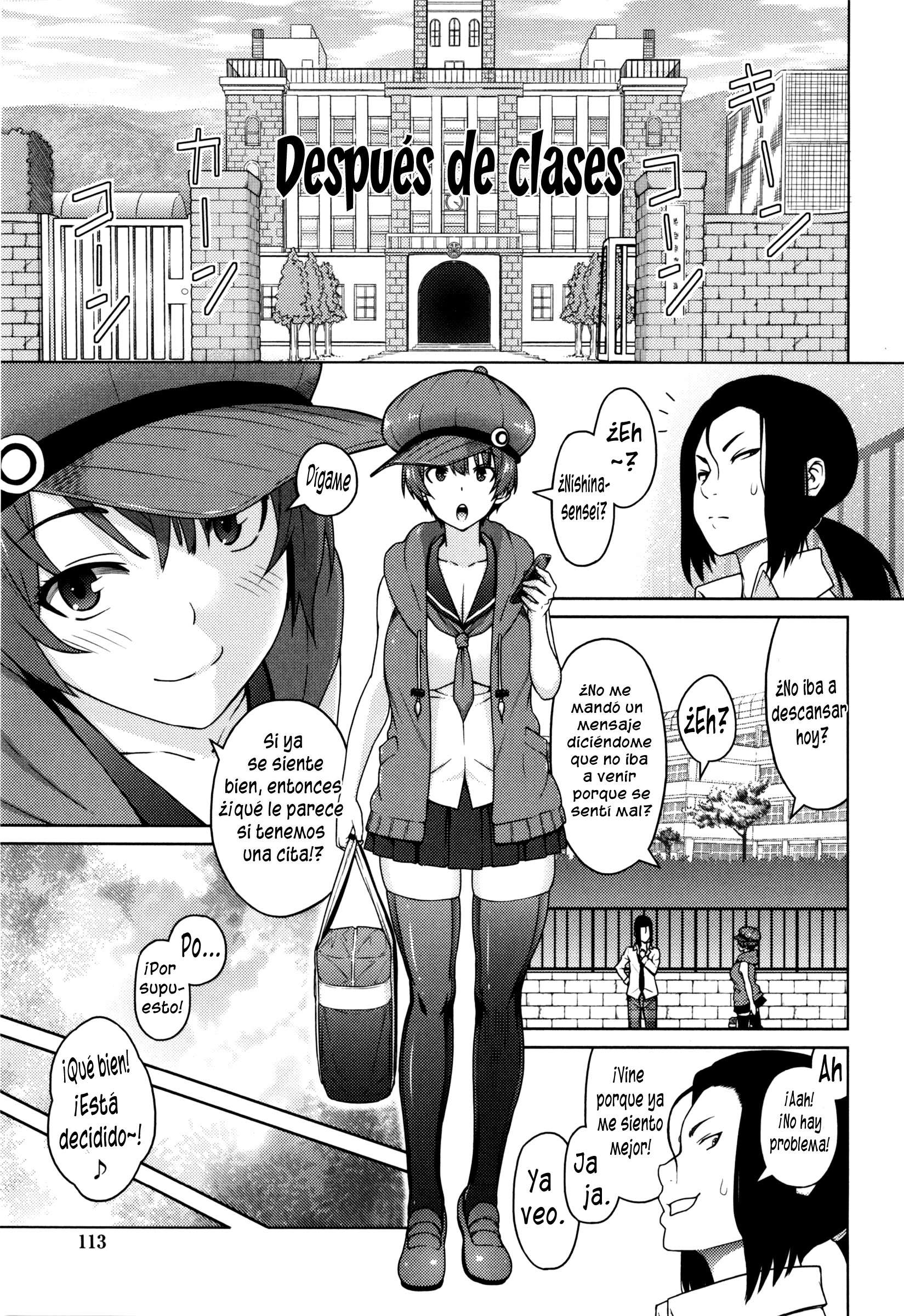 Aheochi 3byou mae Chapter-7 - 2