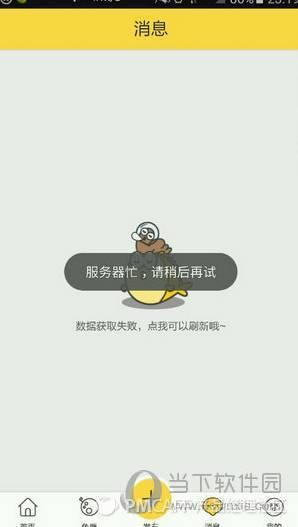 c572fc5913ca756a0492090e7273f38d.png