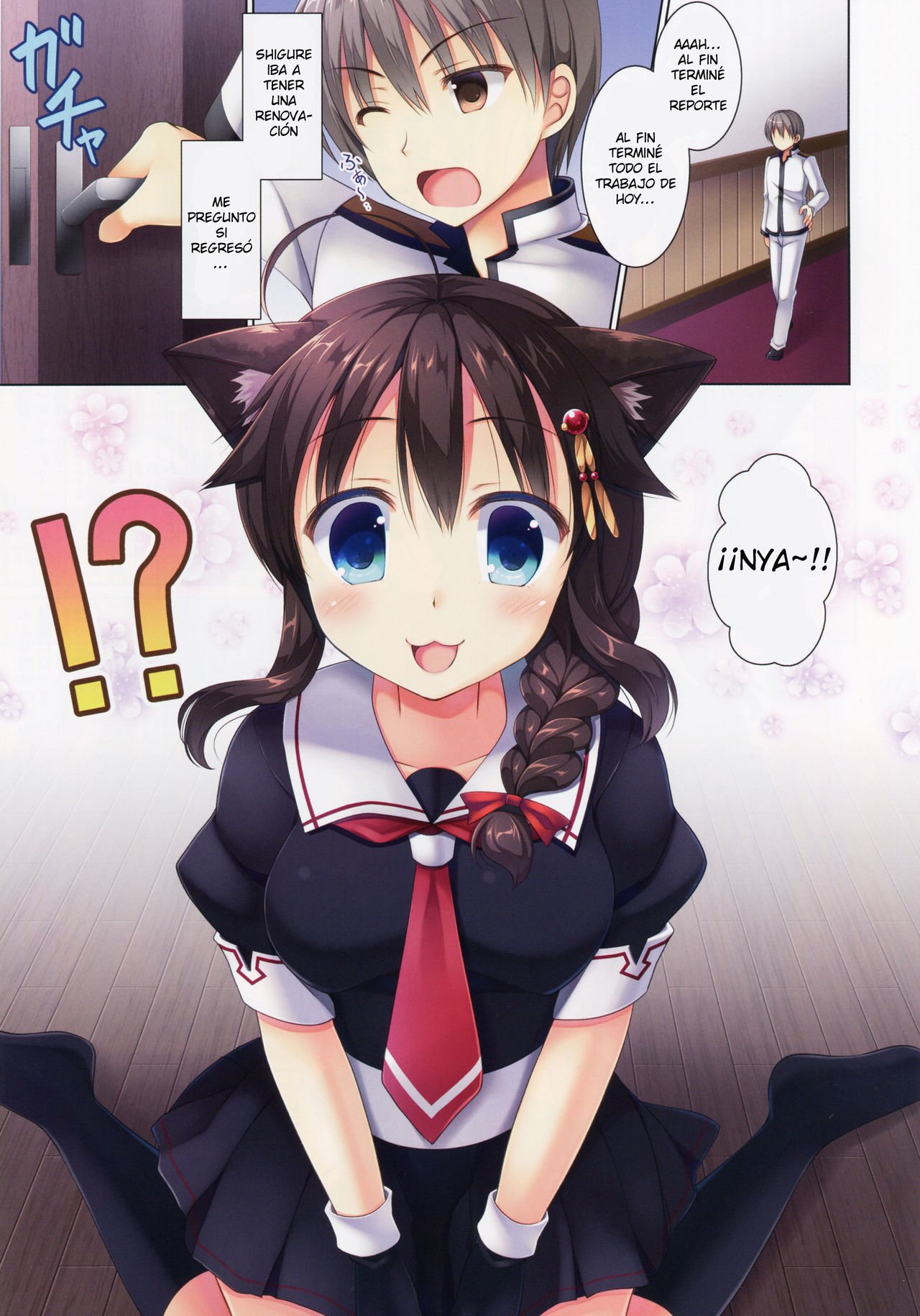 Neko-ka Kaishuu o Okonaimasu ka? - 1