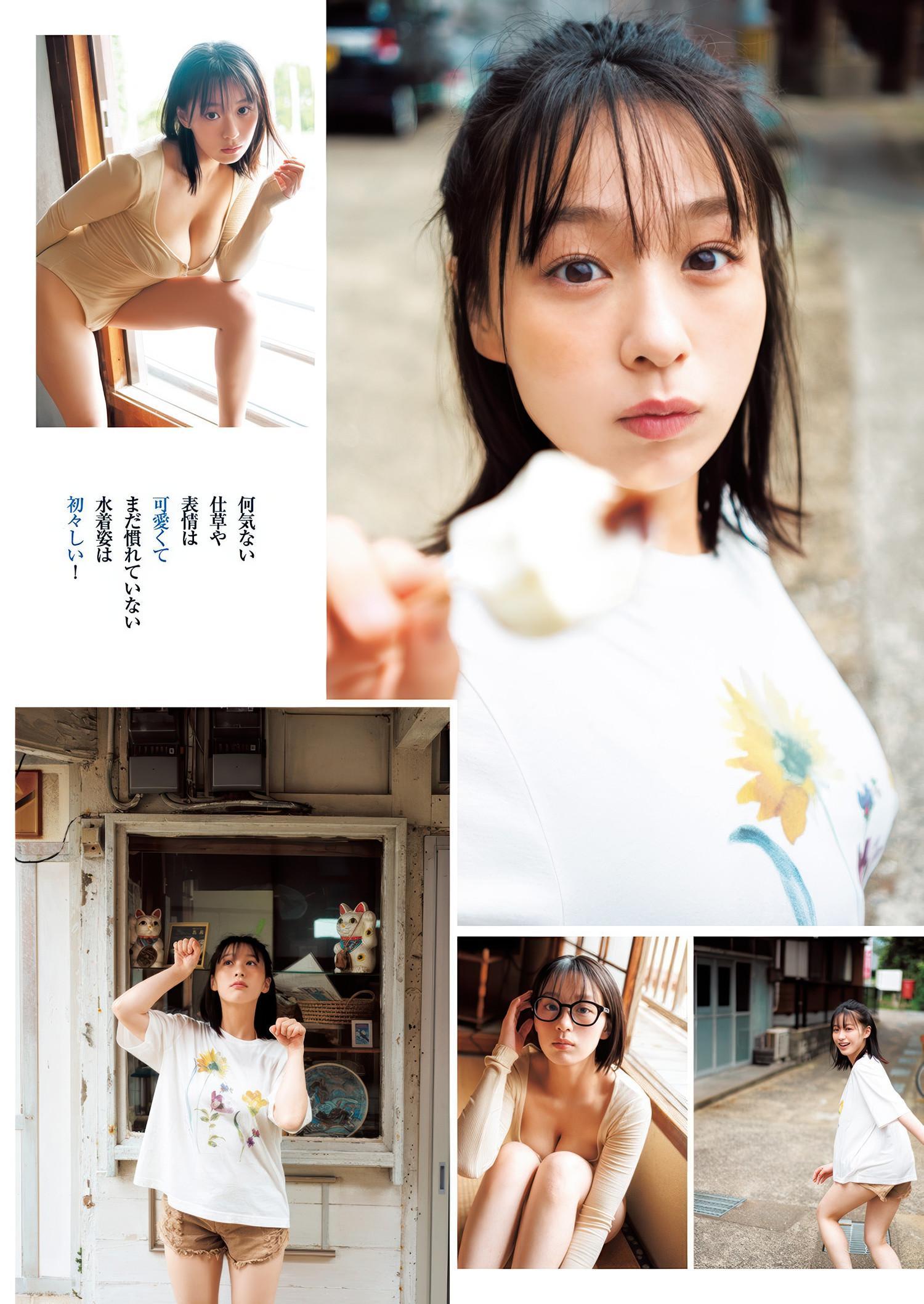 Mao Takano 髙野真央, Young Jump 2025 No.31 (ヤングジャンプ 2025年31号)(5)