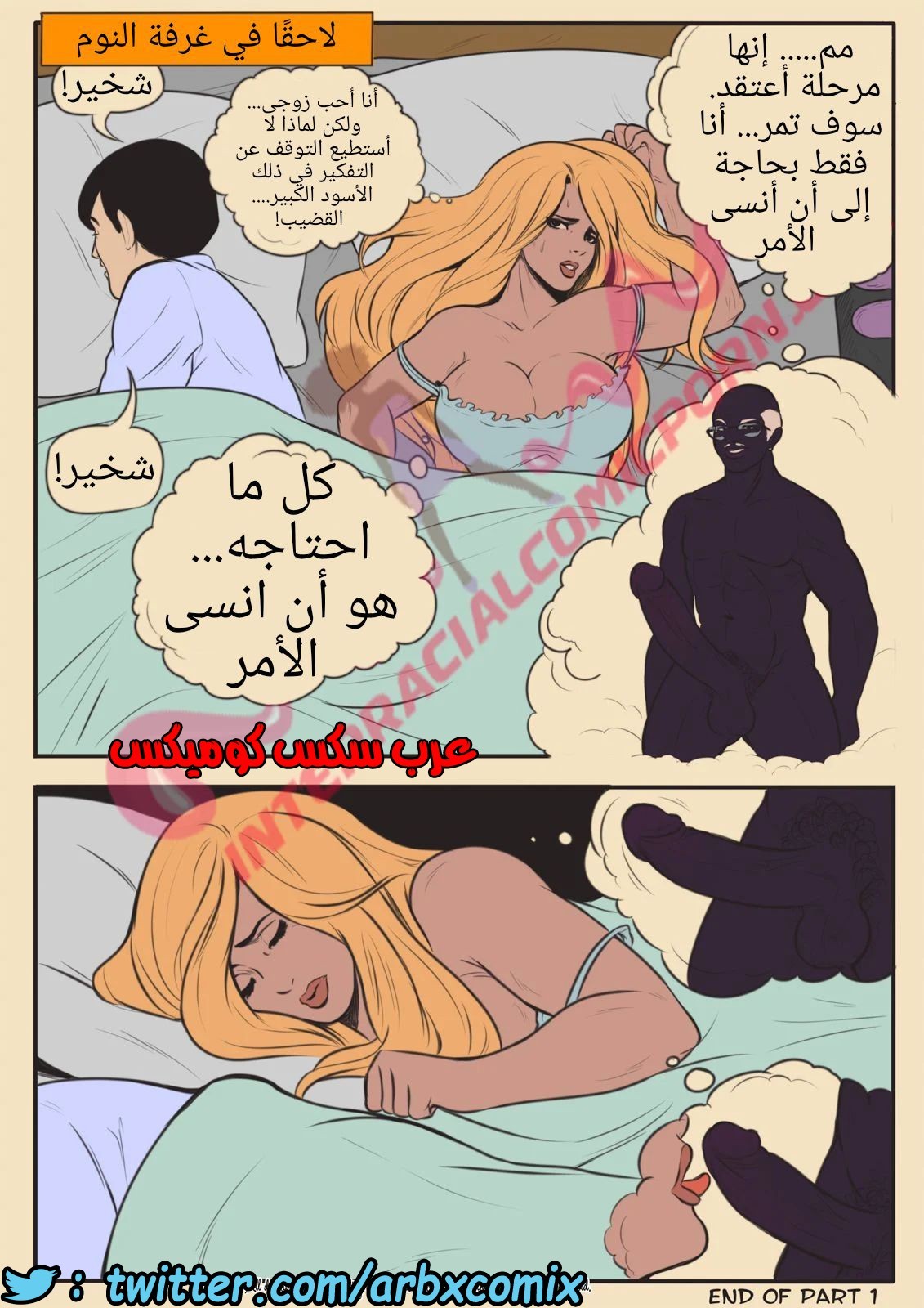 999 السباك الجزء 1