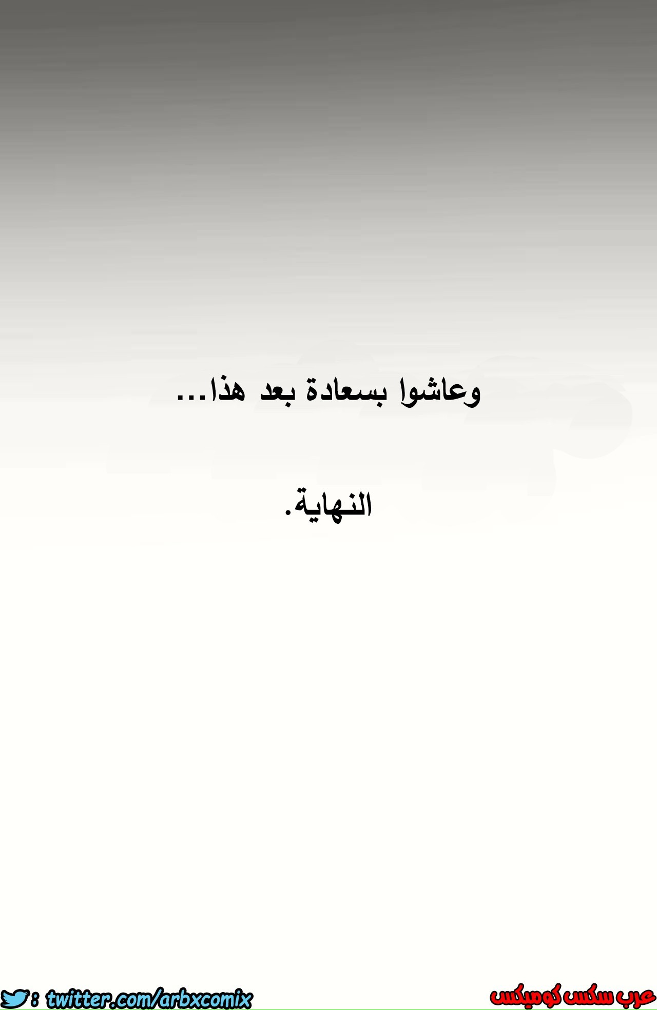 705 جائزتي الطالبة الجامعية بالسكن الجديد الجزء 3