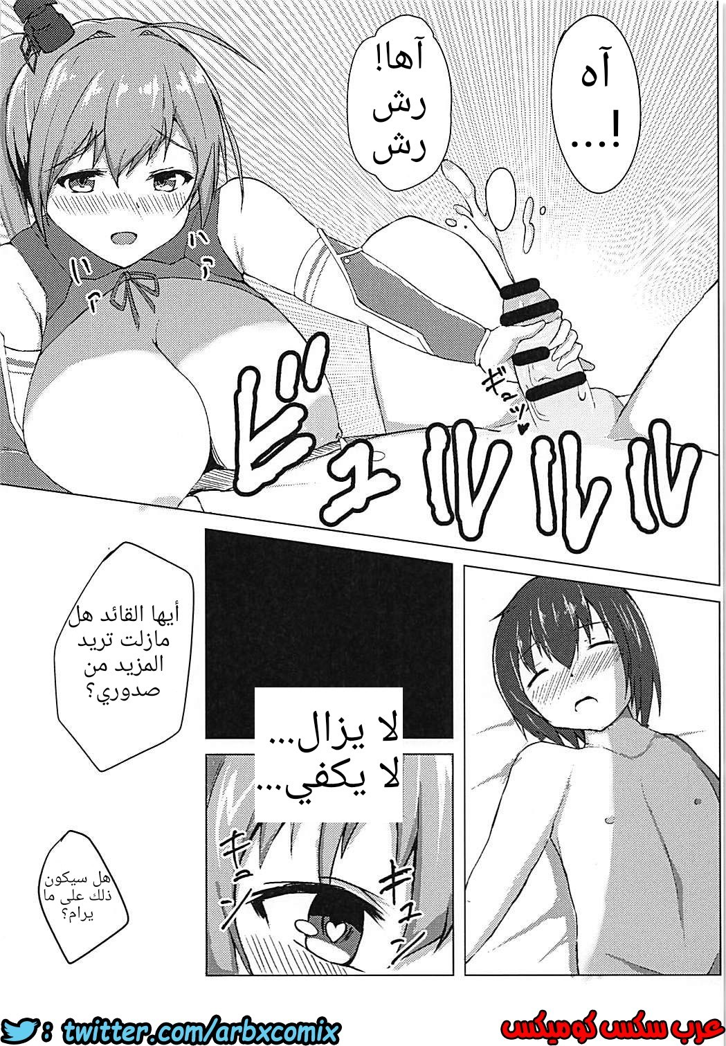 579 أريد أن أخنق من قبل القديسة لويس