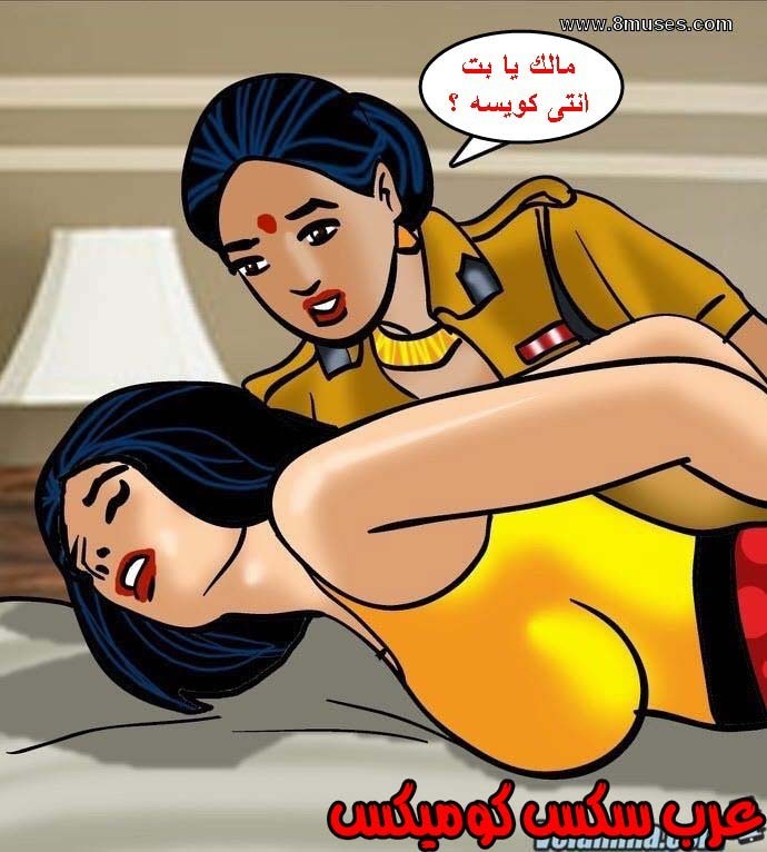 141 فيلاما الجزء 64