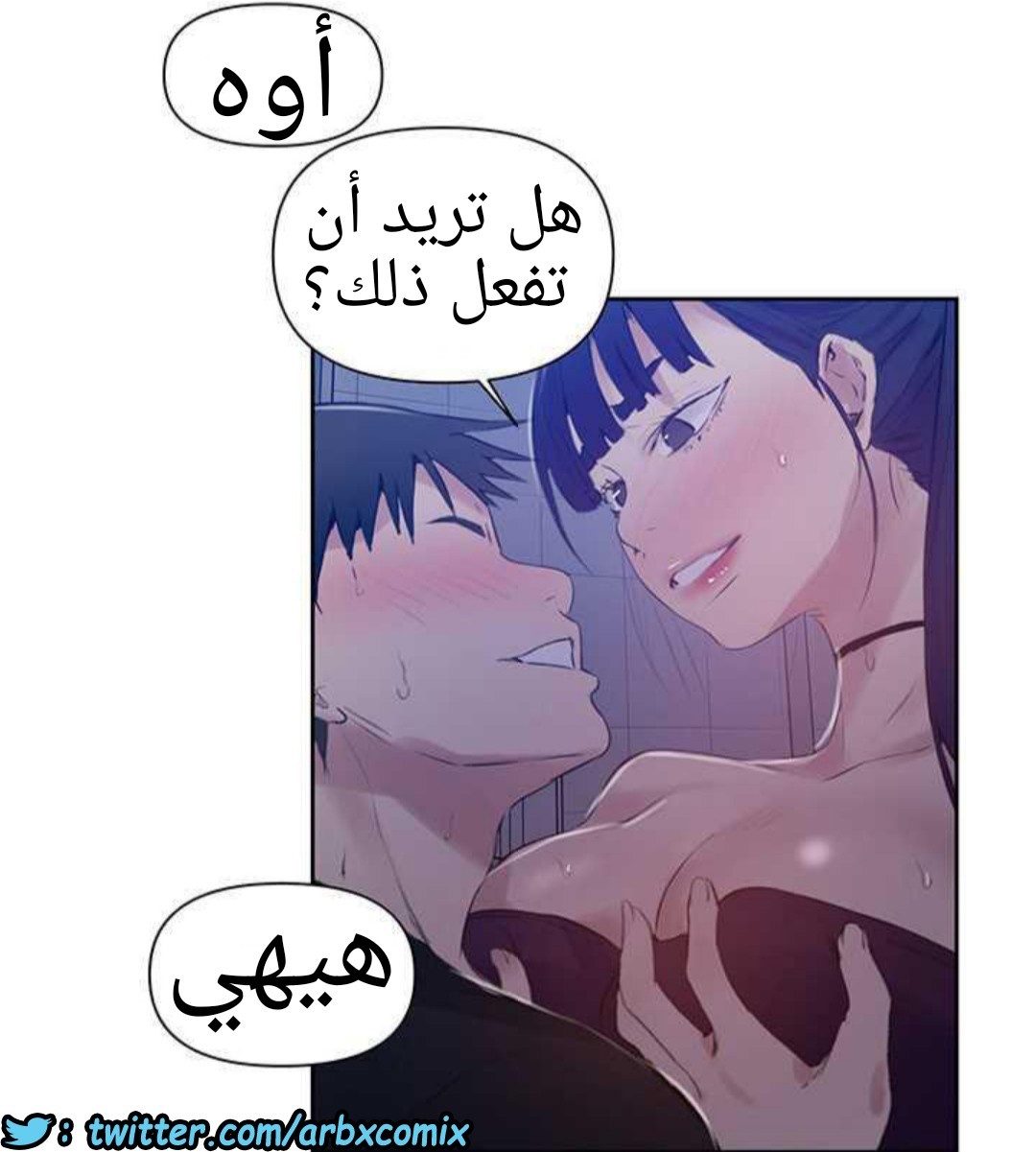 923 صف سري الجزء 62