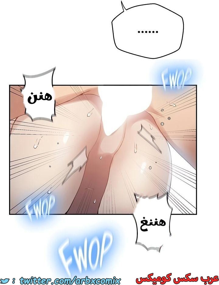 2478 صف سري الجزء 262