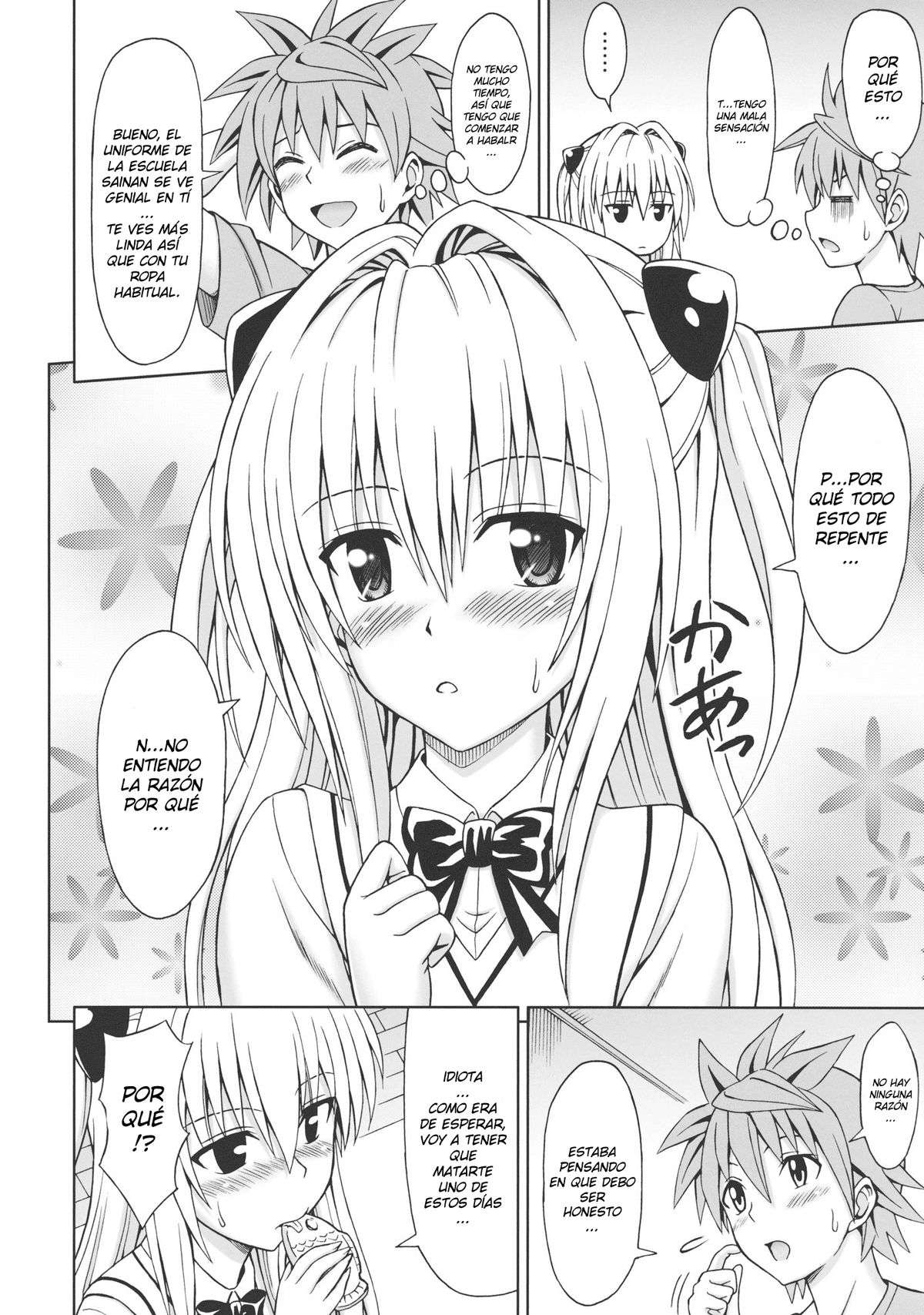 To love ru trip Chapter-0 - 15