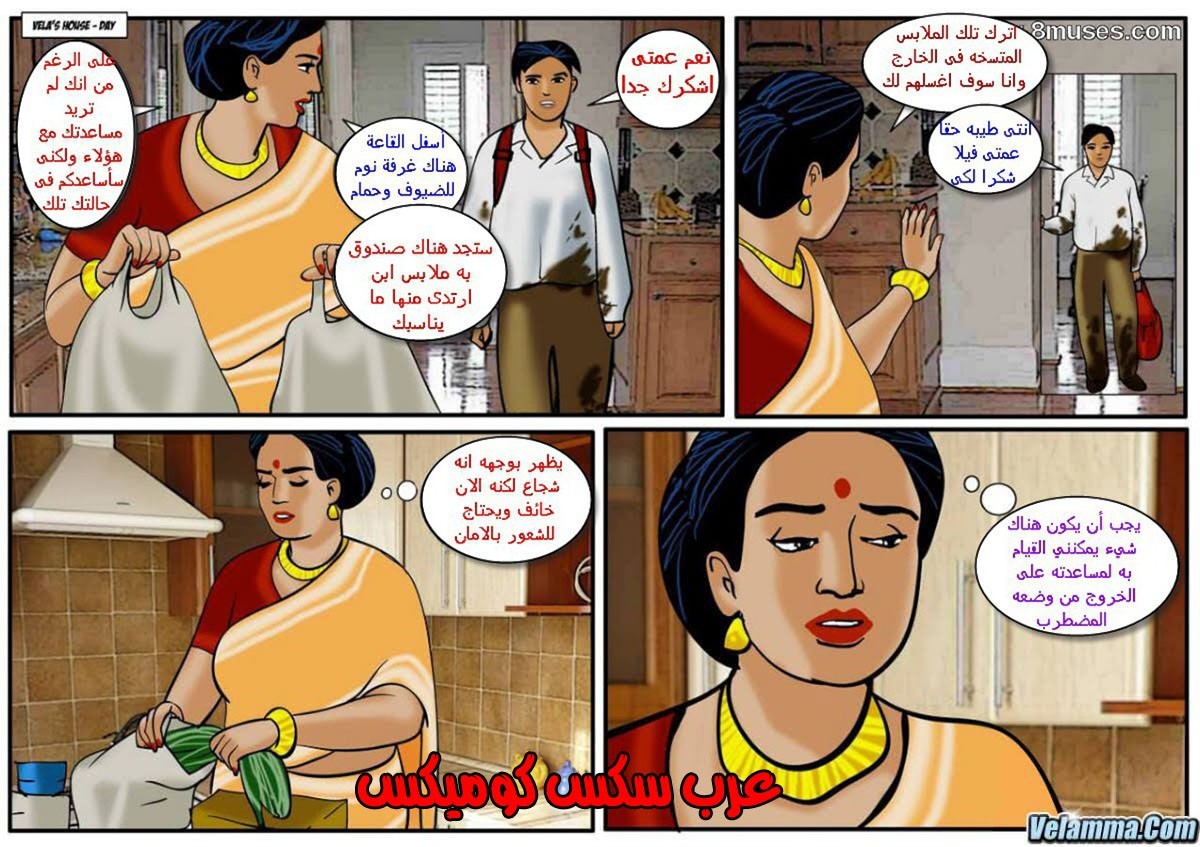 102 فيلاما الجزء 25