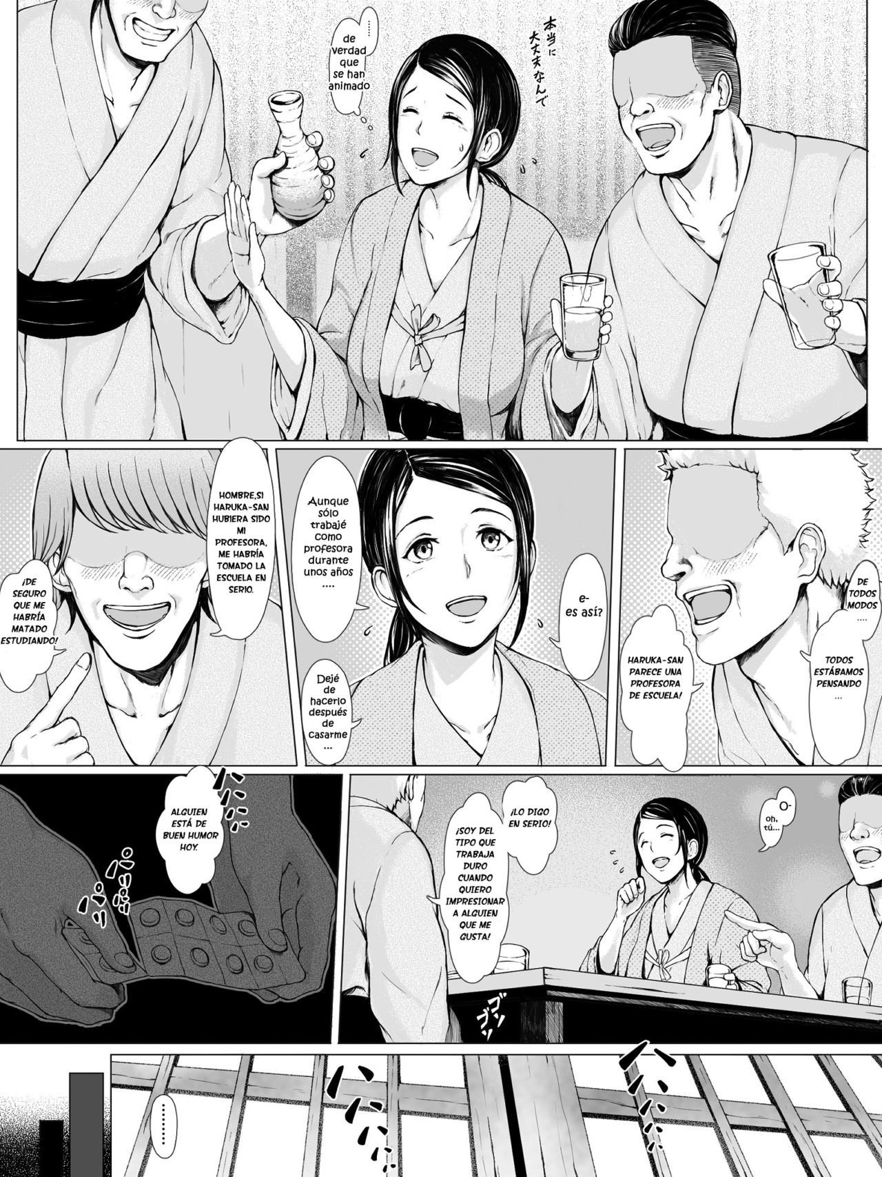 Hahagui -Ottori Okaa-san ga Toshishita Yarichin ni Nerawareru Toki - 16