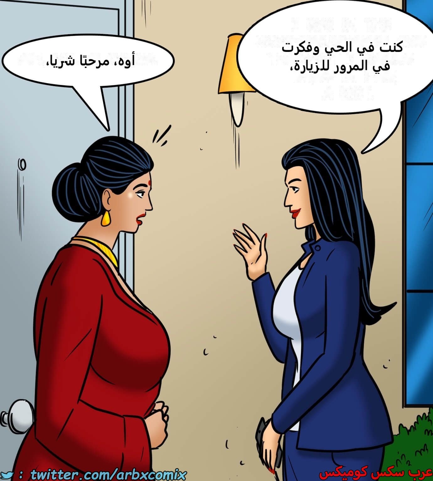 2424 فيلاما الجزء 106