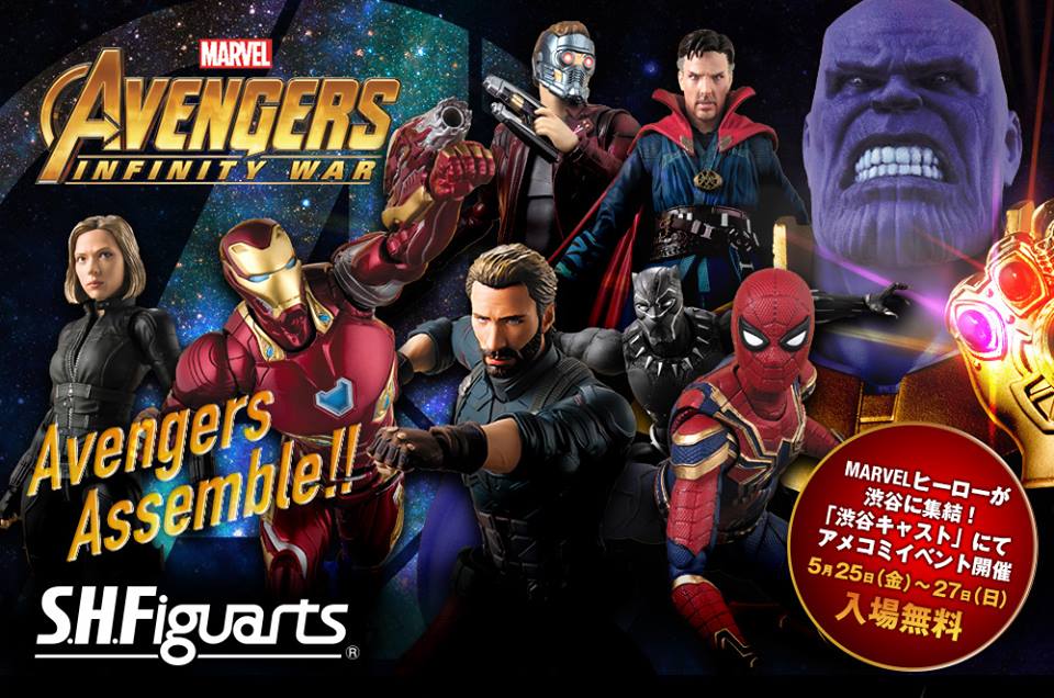 Avengers - Infinity Wars (S.H. Figuarts / Bandai) NKBY3sz6_o