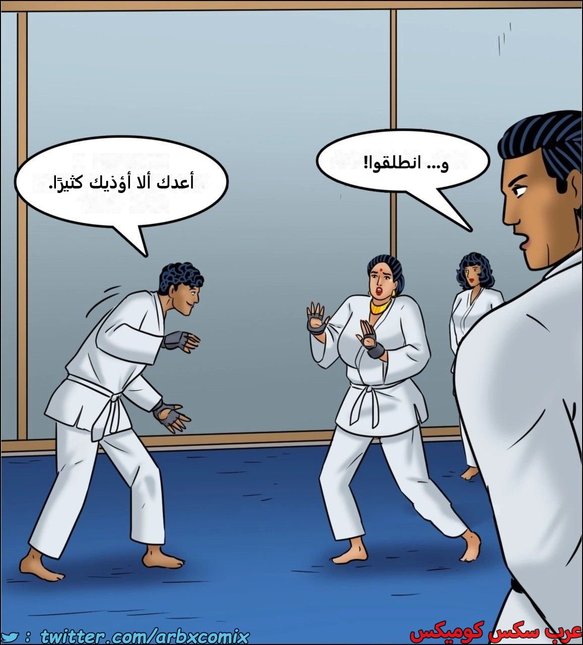 2443 فيلاما الجزء 125