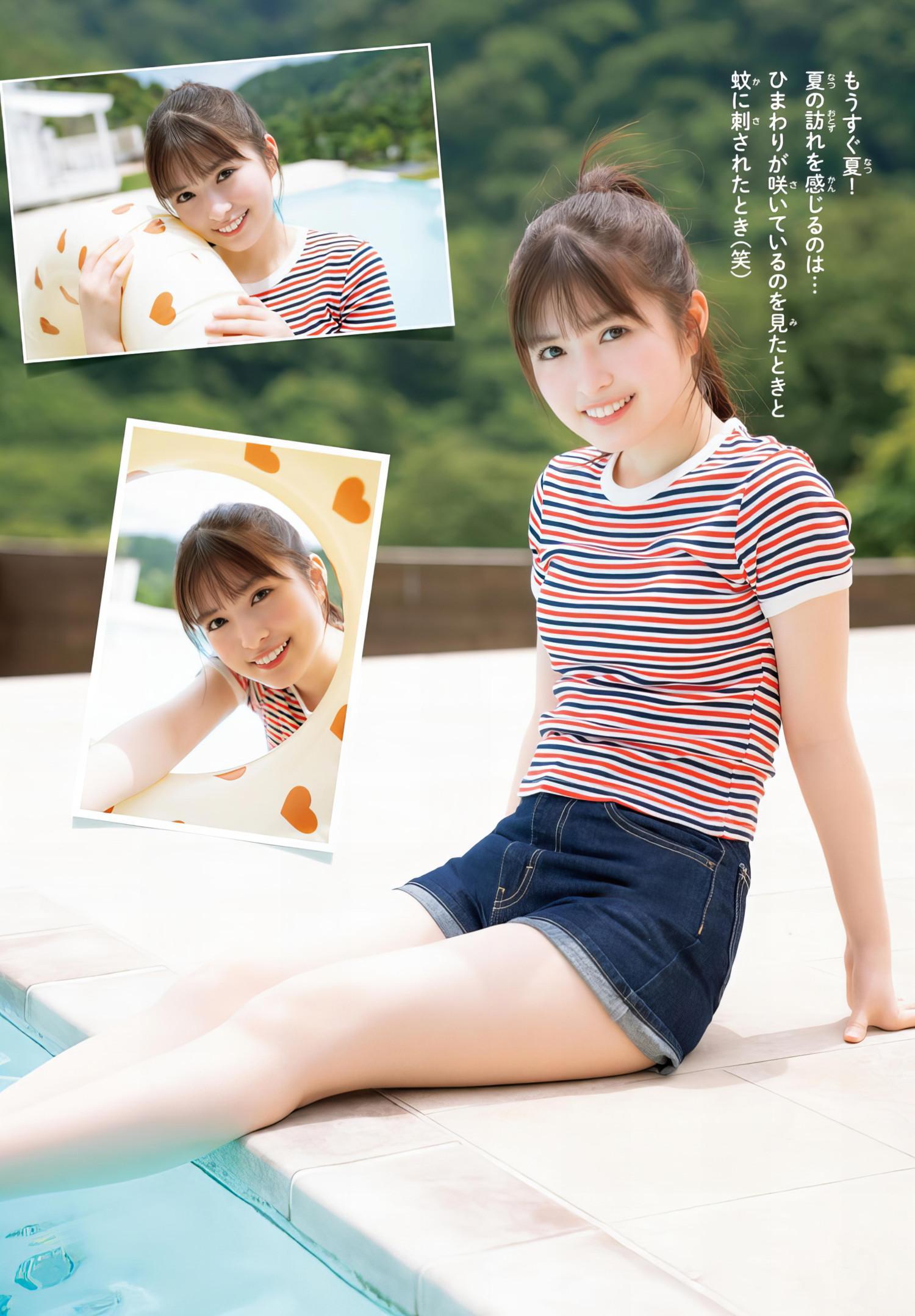 Aya Ogawa 小川彩, Shonen Champion 2024 No.30 (少年チャンピオン 2024年30号)(9)