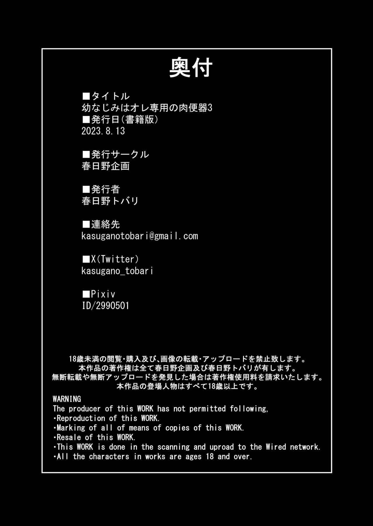 image host