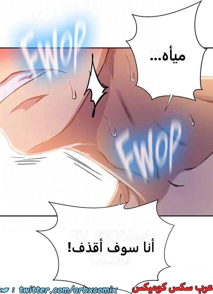 2288 صف سري الجزء 203