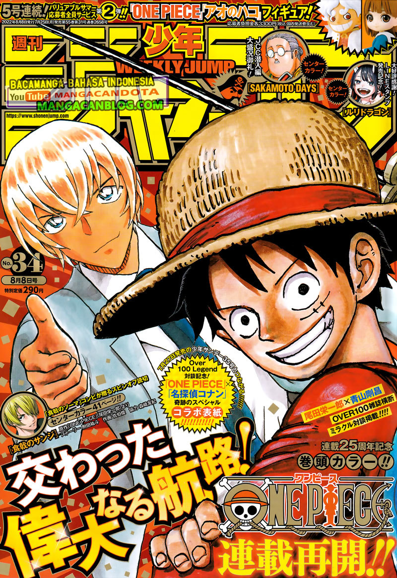 Dilarang COPAS - situs resmi www.mangacanblog.com - Komik one piece 1054 - chapter 1054 1055 Indonesia one piece 1054 - chapter 1054 Terbaru 0|Baca Manga Komik Indonesia|Mangacan