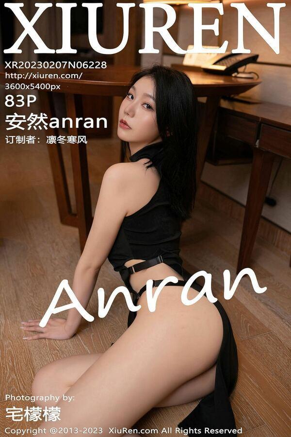 秀人网 Vol. 6228 安然anran