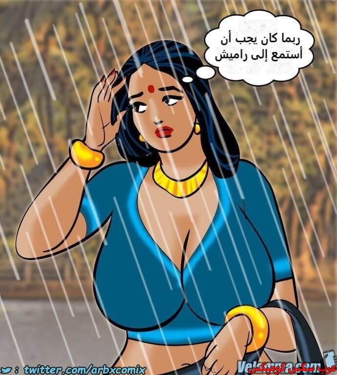 2393 فيلاما الجزء 76