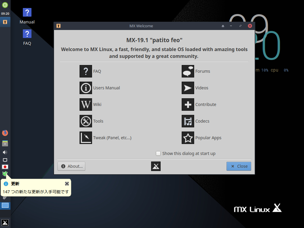 mx 販売 linux デスクトップ 時計