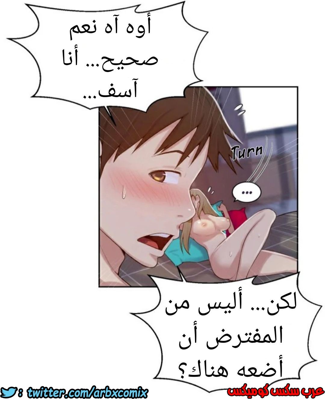 872 صف سري الجزء 11