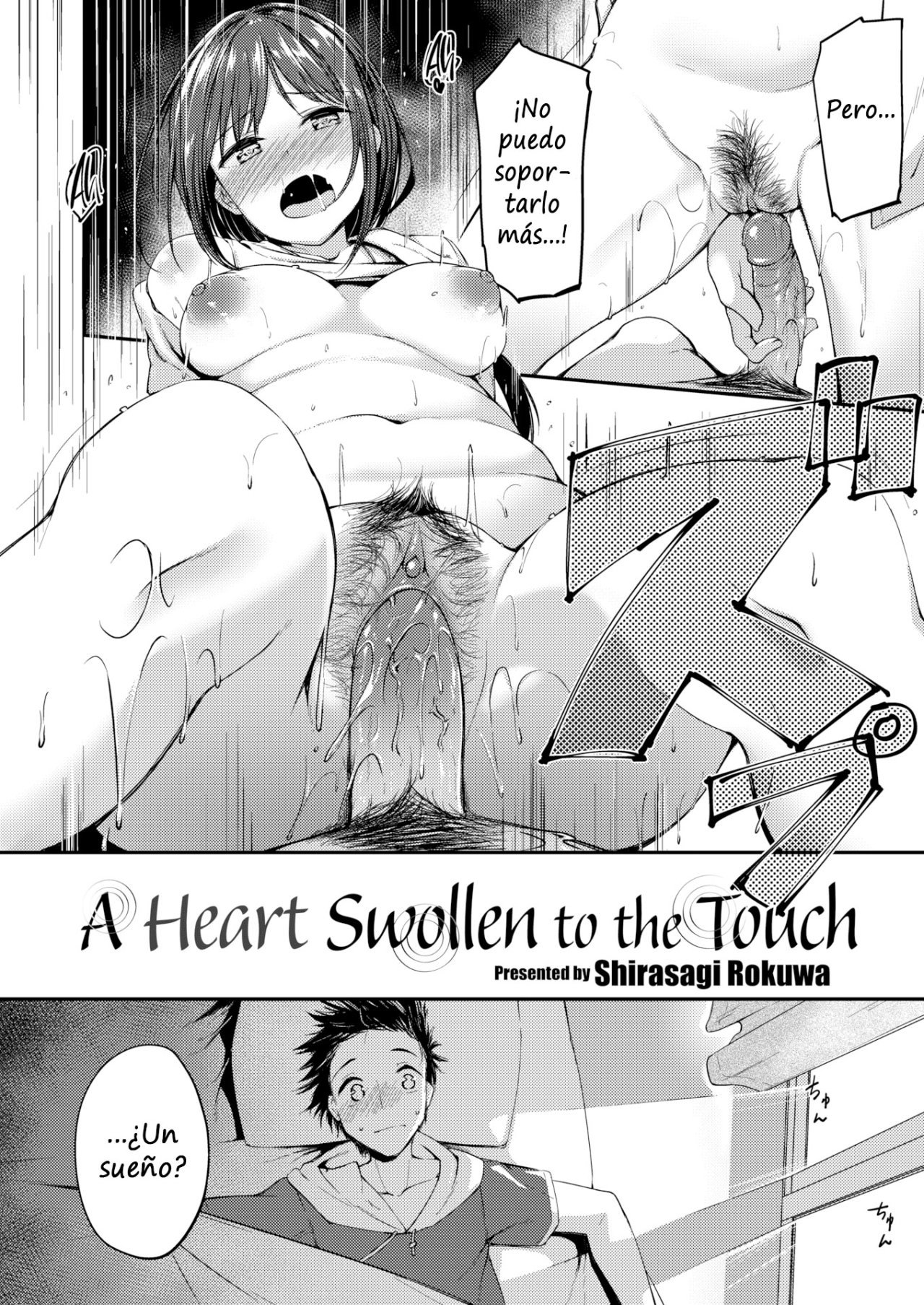 A Heart Swollen to the Touch - 1