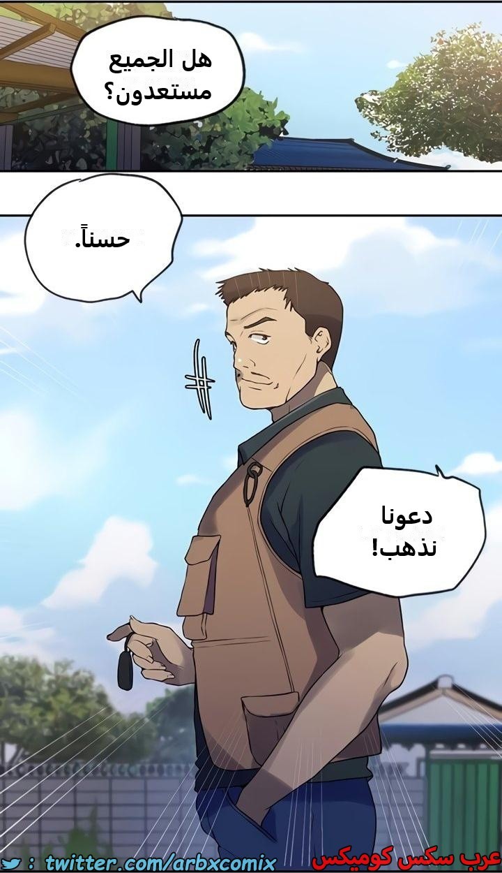 2358 صف سري الجزء 249