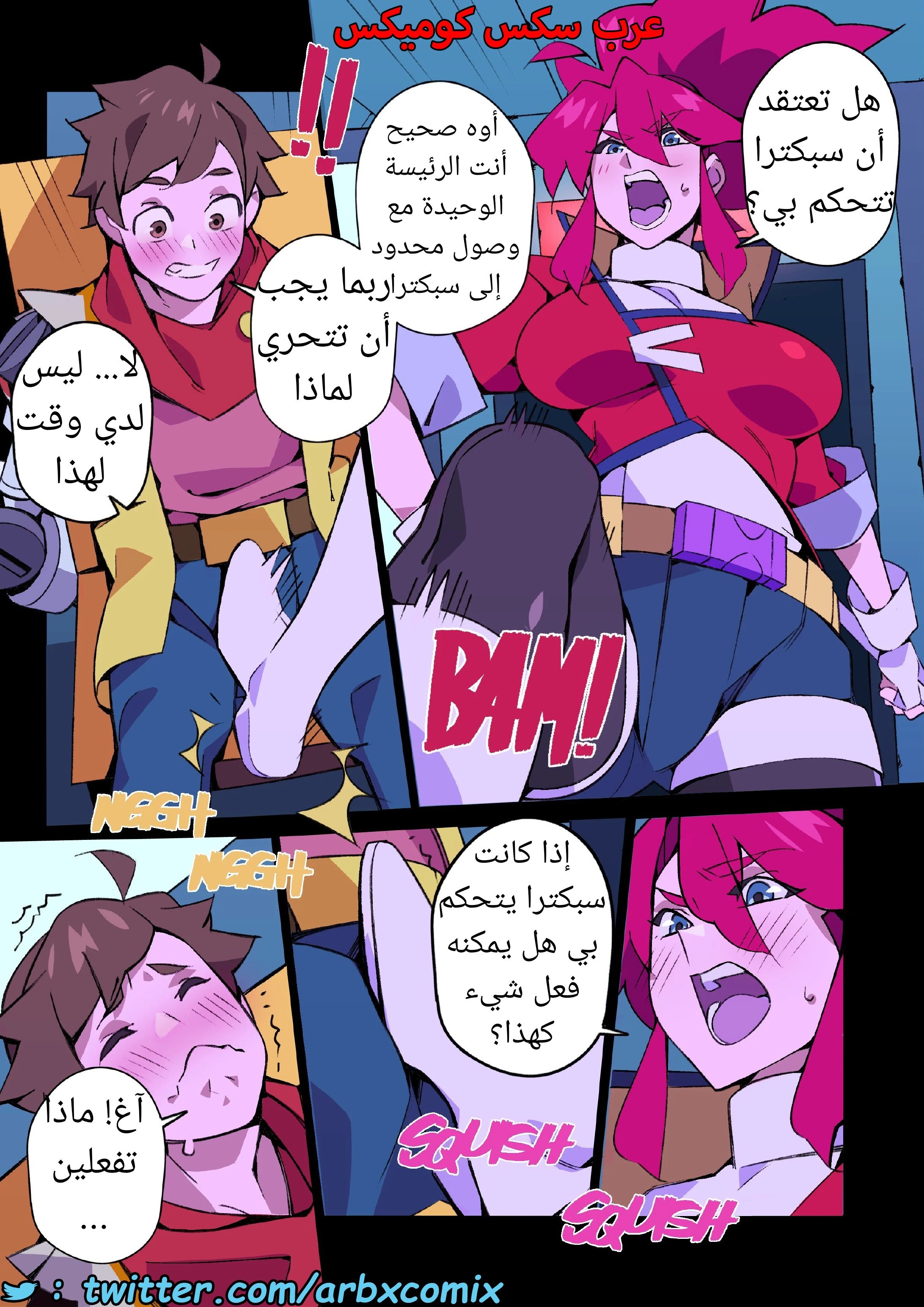 1592 استجواب كورسيكا