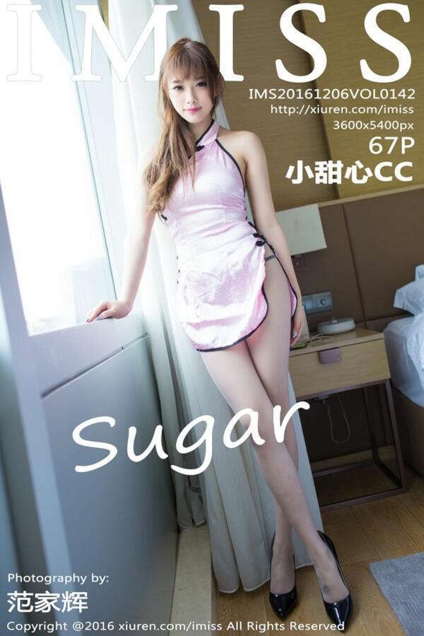 爱蜜社 Vol. 0142 sugar小甜心CC